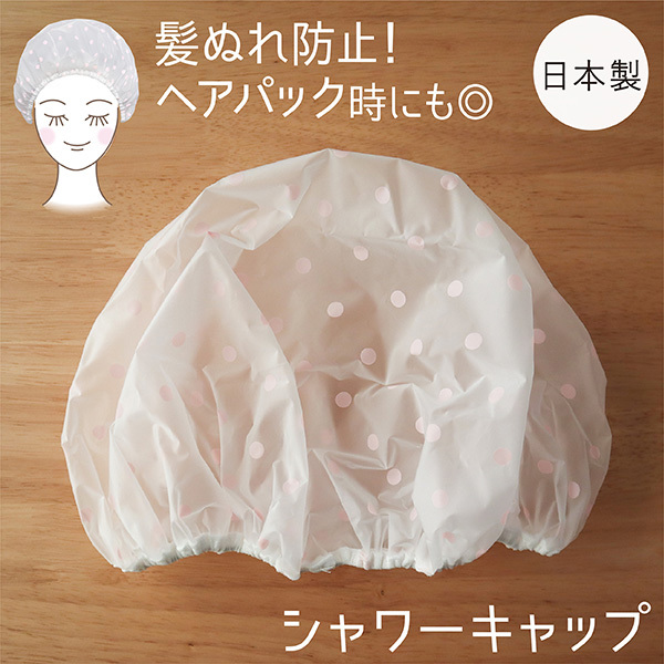 SPA shower cap-Shuiyu, , large