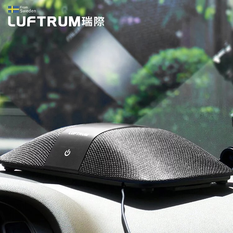 【LUFTRUM 瑞際】智能車用空氣清淨機C401A(時尚灰), , large