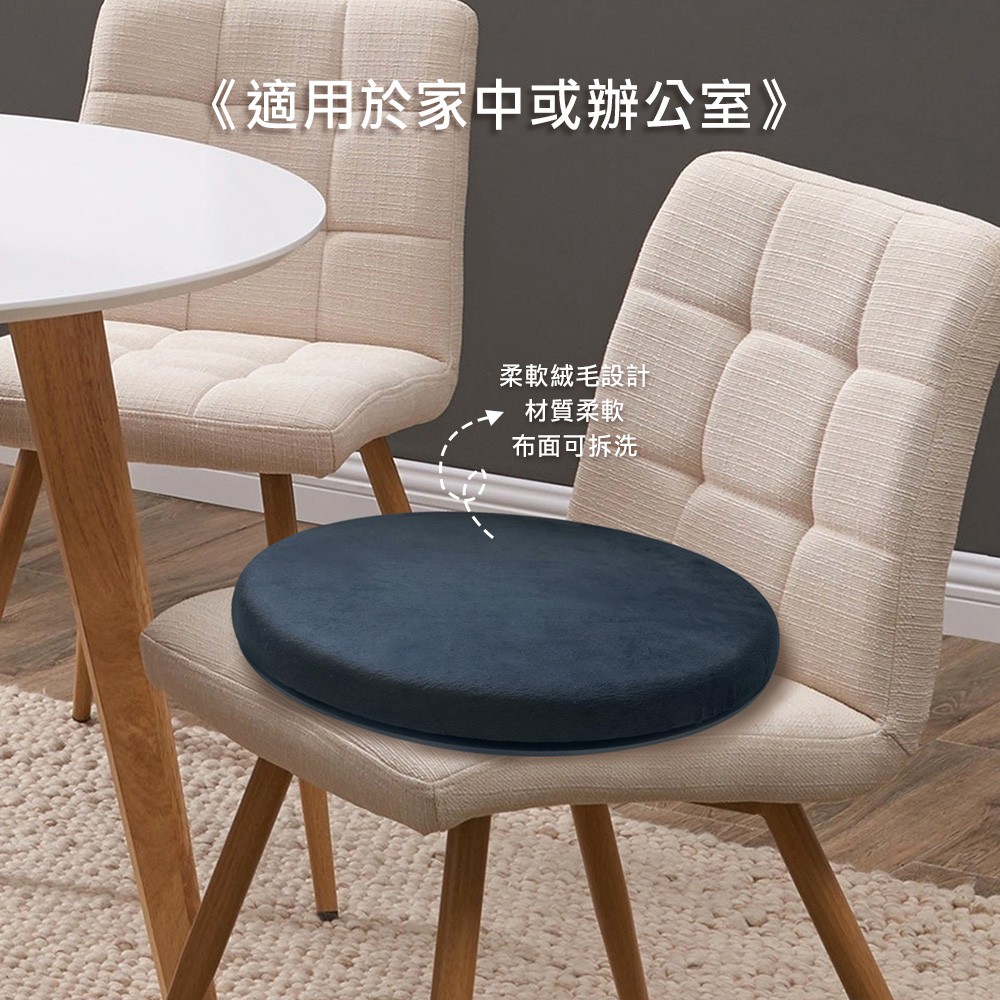 [威力車坊]【Relass】360度車居2用旋轉輔助坐墊, , large