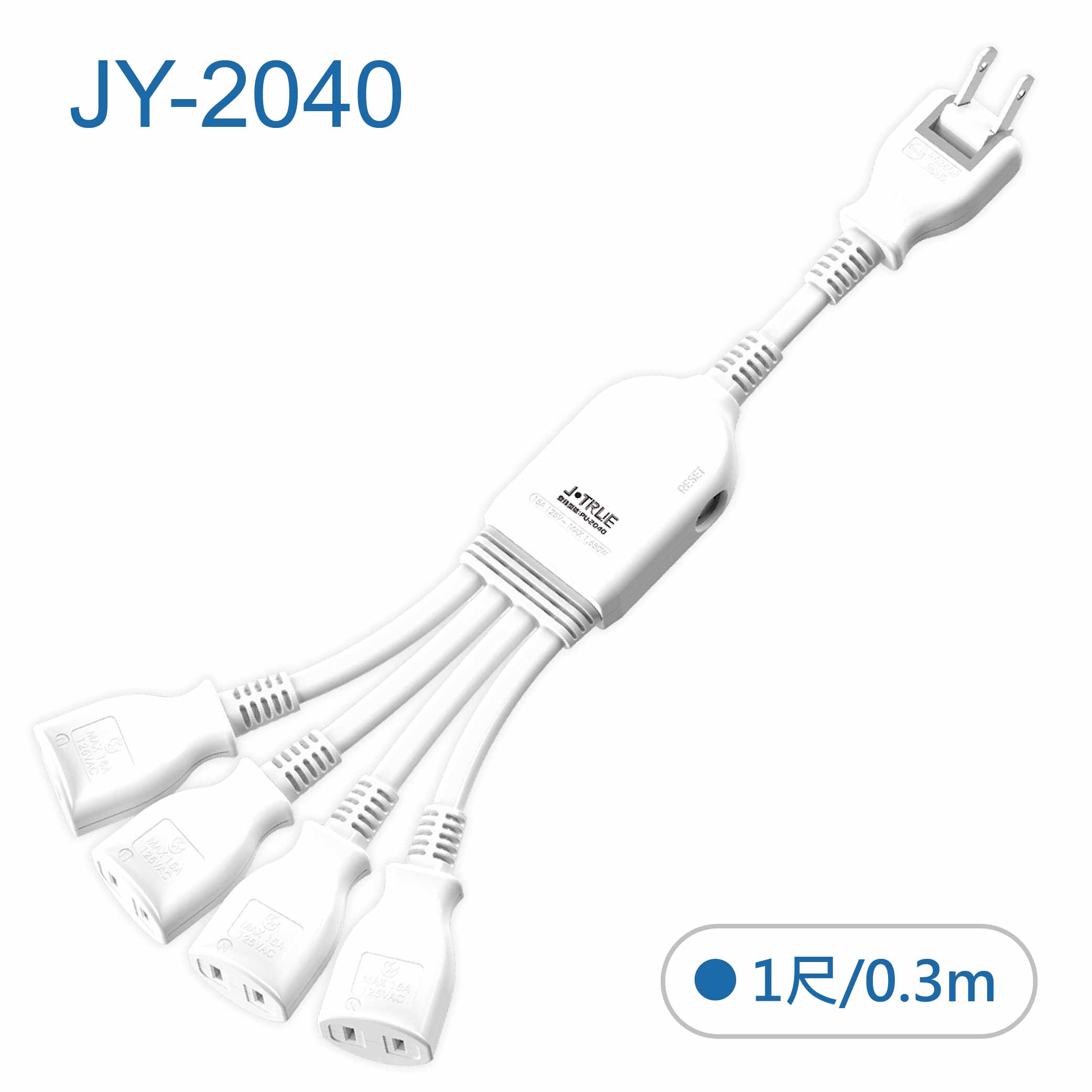 鉅玉經典｜可轉向電源線 JY-2040, , large