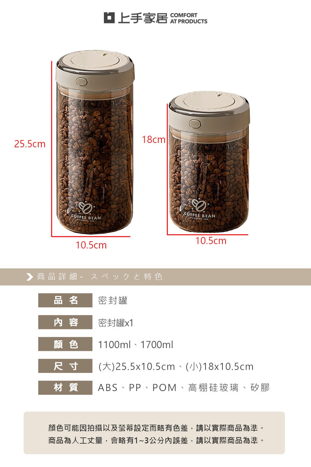 vacuum-sealed-container, , large