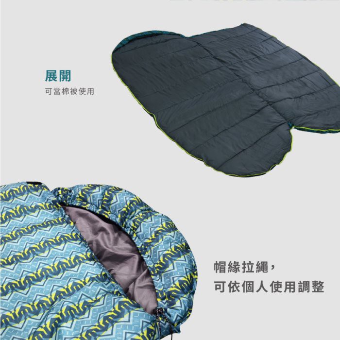 【Treewalker 萊茂】鏕遊趣King王者睡袋, , large