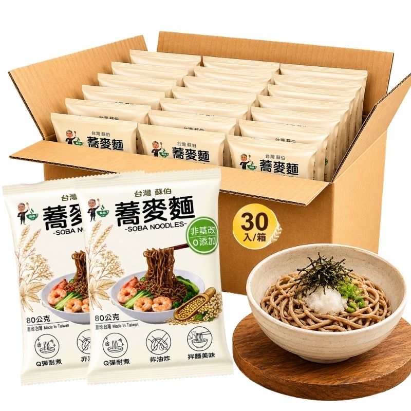 躍進 蕎麥麵 30包/箱購 加贈【台灣蘇伯】8g蛋花湯X5包/組, , large