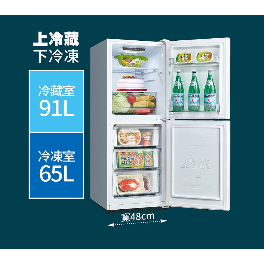 SANLUX 台灣三洋 156L 變頻雙門下冷凍電冰箱 SR-V150BF, , large