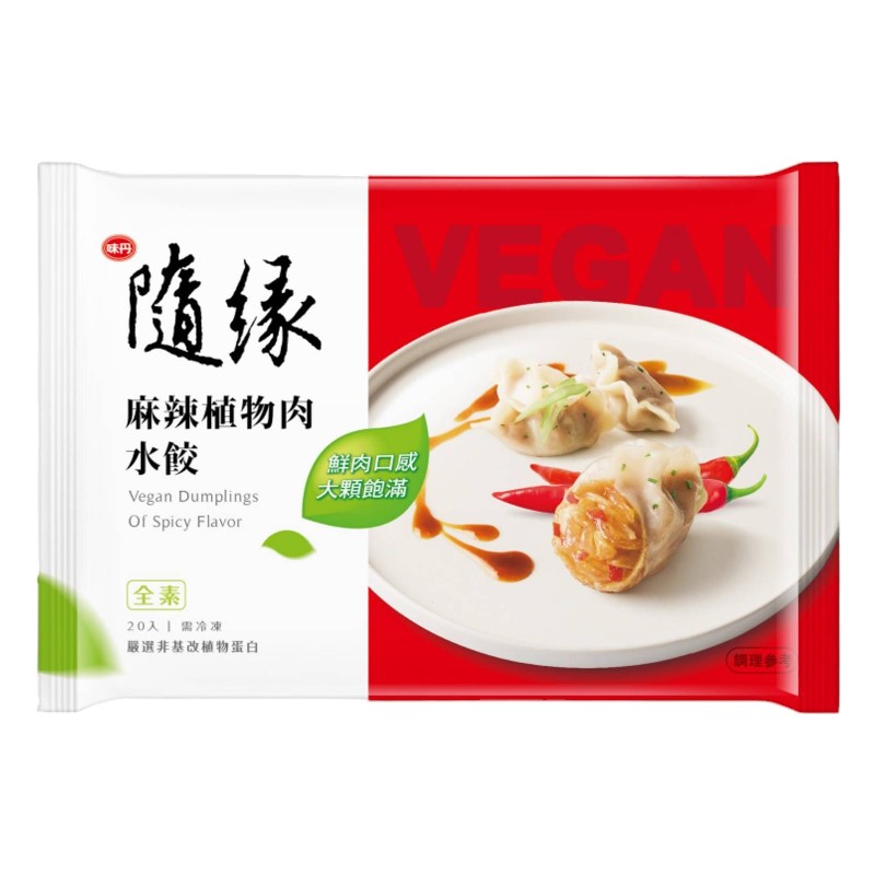 隨緣麻辣植物肉水餃(全素), , large