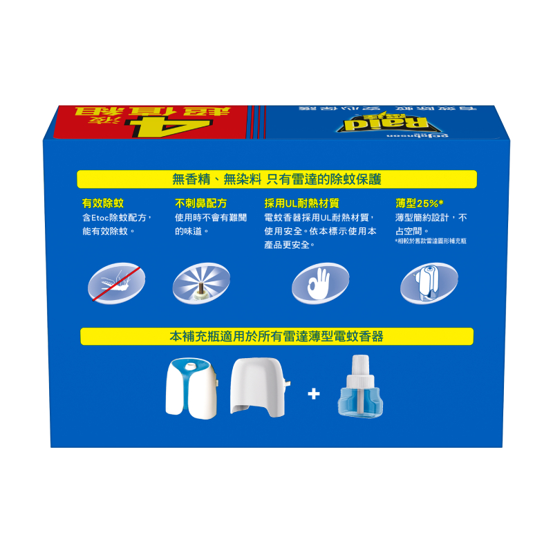 Raid New Edie US Rf1 41mlx4, , large