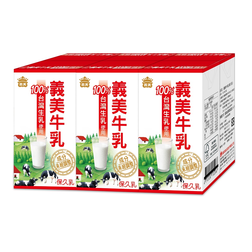 I-MEI MILK, , large