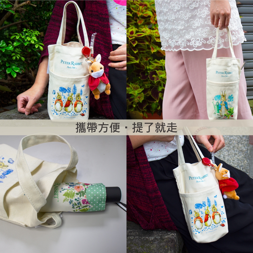 【世豐】PETER RABBIT 比得兔環保飲料提袋-(兔妹趣味森林), , large