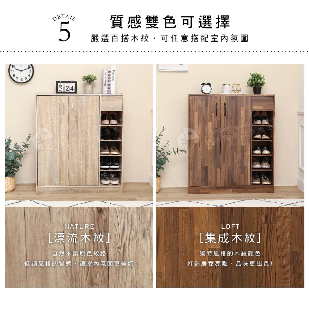 【澄境】六層鞋櫃附一抽 SC013  鞋架 收納櫃 鞋子收納 櫃子 玄關櫃 置物櫃, , large