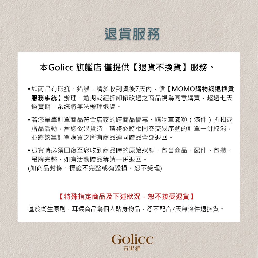 【Gulicc】古莉可 耳環 東大門 復古耳釘, , large