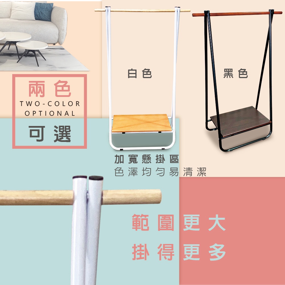 GS MALL 台灣製造 一組 折疊吊掛衣帽架 衣帽架 毛巾架 晾曬架 吊衣架 曬衣架 衣架 曬衣支架 折疊架 吊掛架, , large