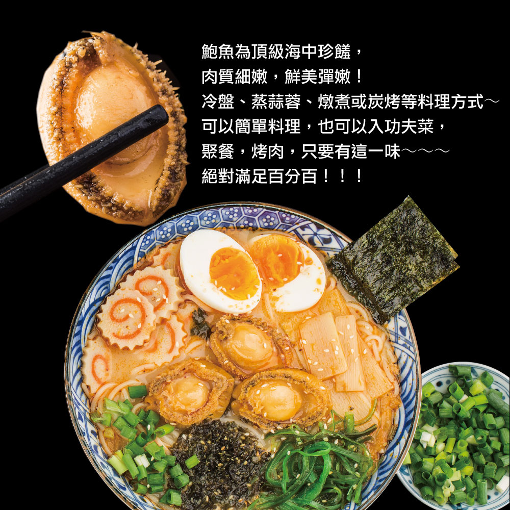 小川漁屋 熟凍帶殼鮑魚1包（300g&plusmn;10%/包/8~11顆)_任選, , large