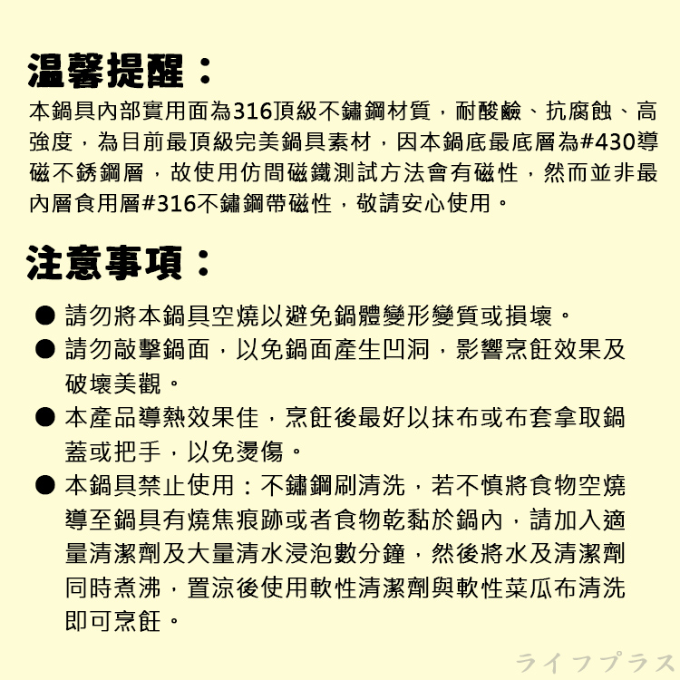 瑪露塔316不鏽鋼陶晶三代不沾炒鍋-36cm-單柄-1支, , large