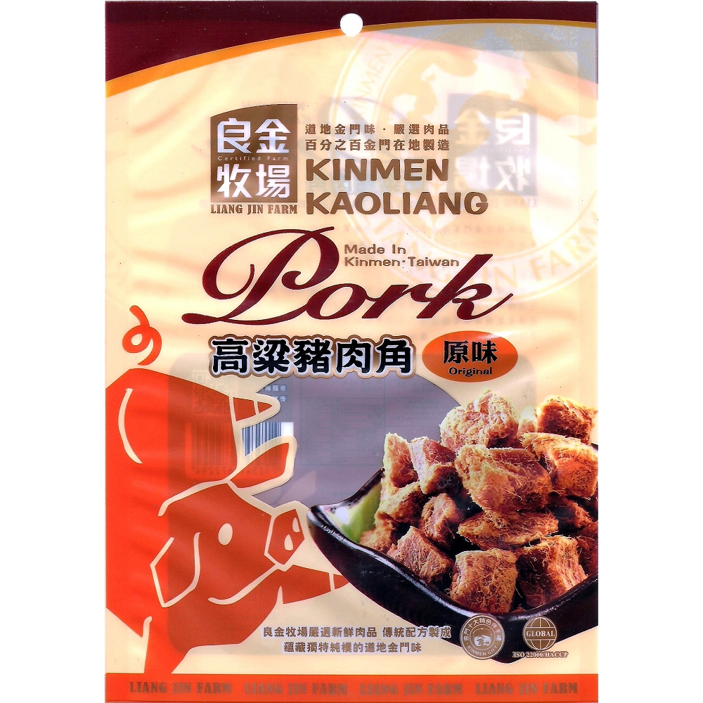6 packs of original flavor pork tarts made with sorghum, , large