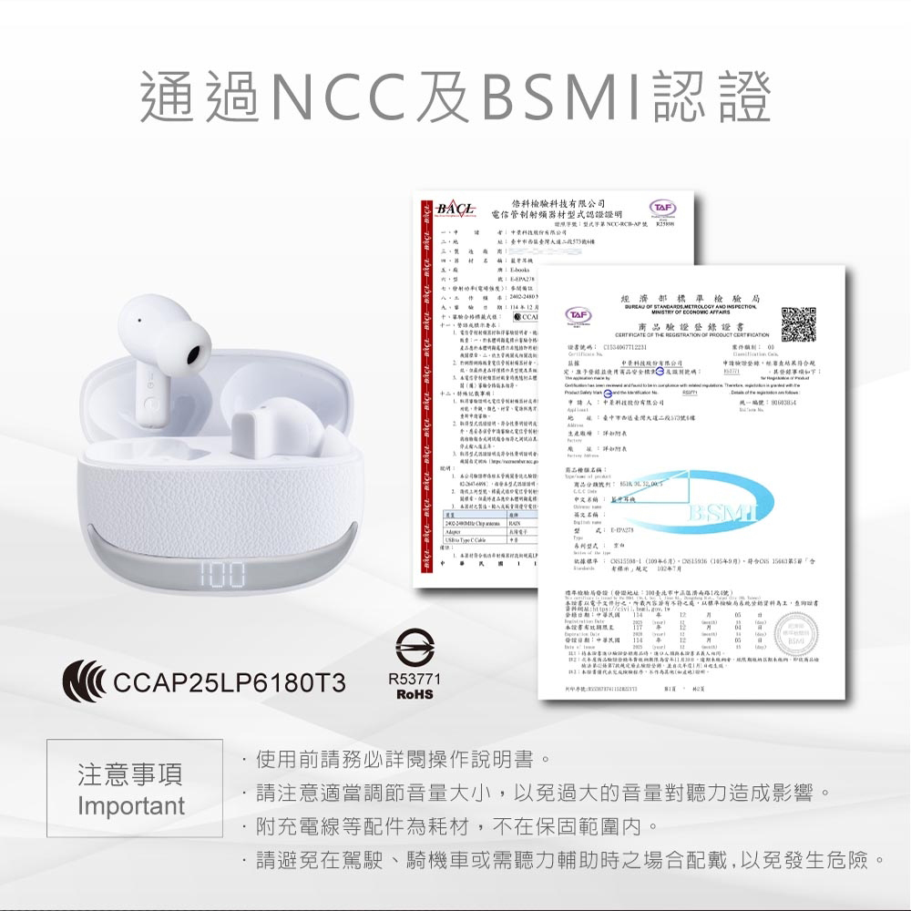 E-books SS72 ANC ENC雙降噪藍牙6.0耳機｜LED數顯 雙設備連線 13mm單體 14H續航, , large