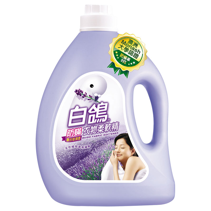 Baigo Fabric Softener-Lavender, , large