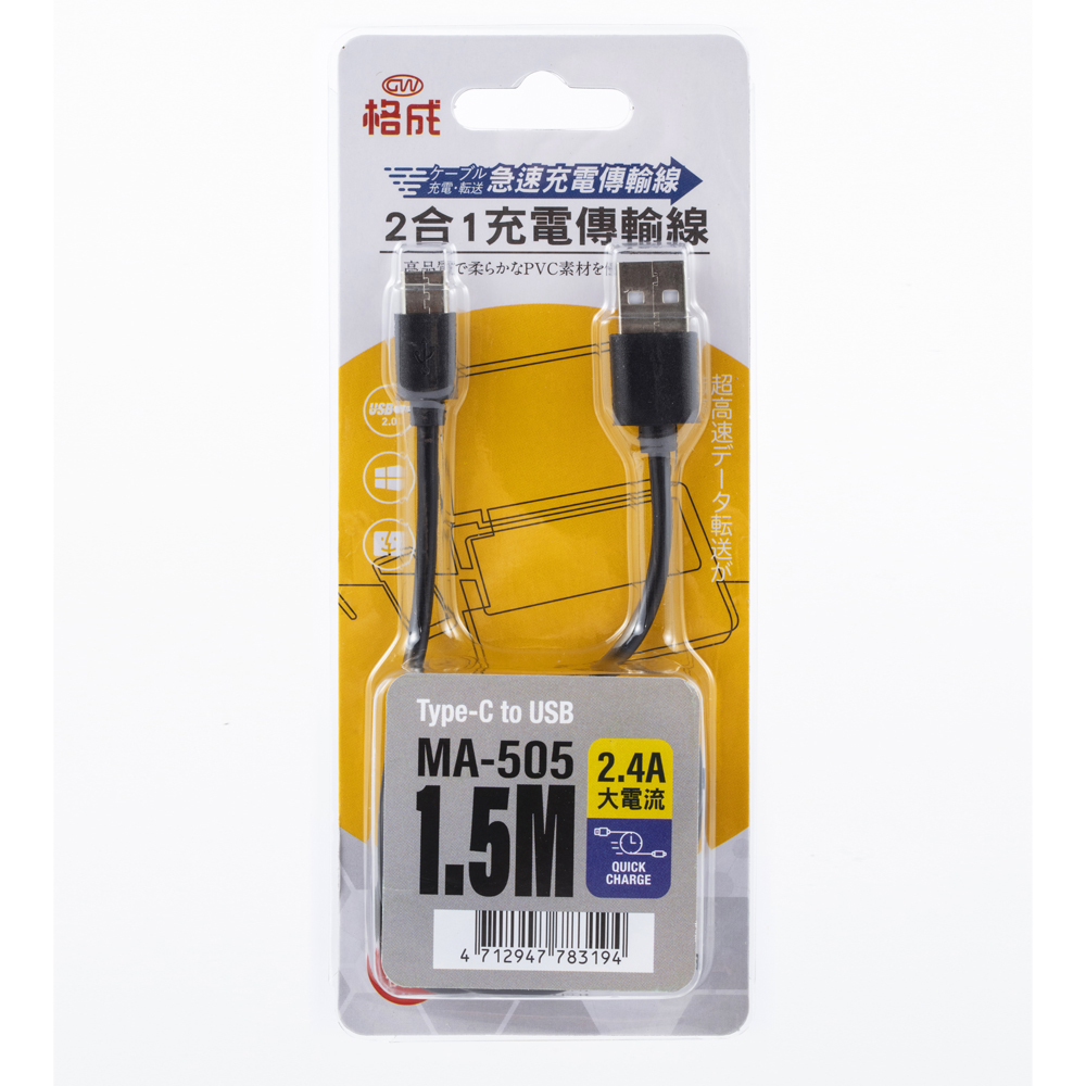 MA-505, , large