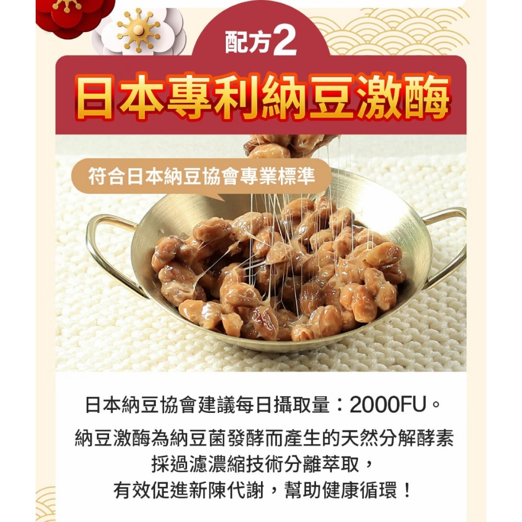 【葡萄王】 舒活納麴王升級版60粒x2瓶 共120粒 官方直營 (納豆 紅麴 甜橙 益生菌), , large