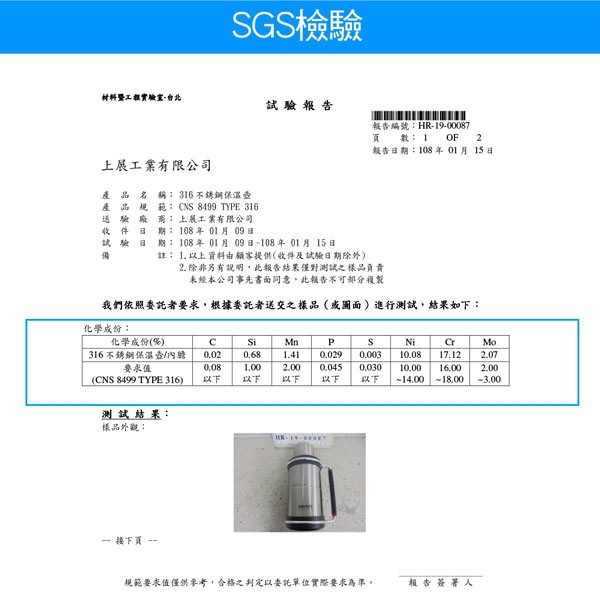 PERFECT 理想牌 金緻316不鏽鋼攜帶式保溫壺 玫瑰金4500cc-Leidea樂德兒, , large