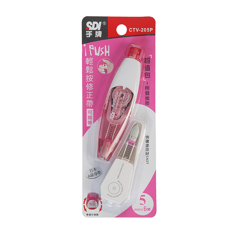輕鬆按修正帶附內帶5mm*6M粉紅, , large