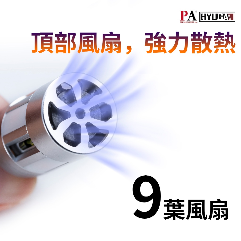 【PA LED】HONDA HRV HR-V LED方向燈 直上防快閃 不亮故障燈 倒車燈 高亮度, , large