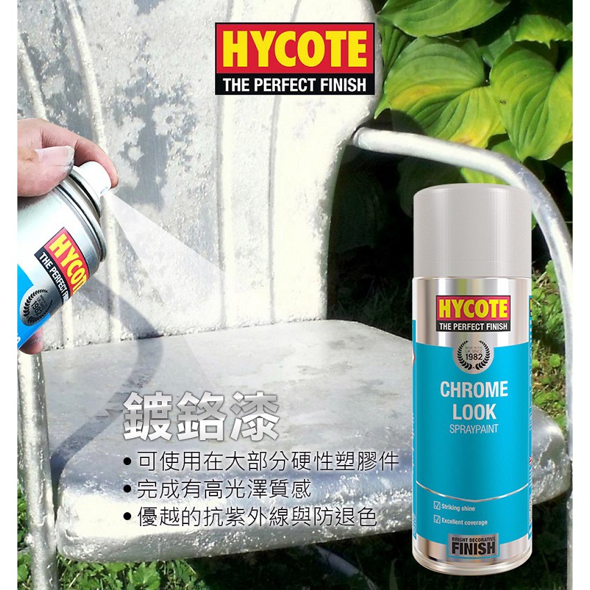 car supplies, , large