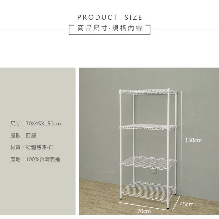 【Y HOUSE】70x45x150cm Lightweight Four-layer Iron Rack Iron Rack Shelf - Painted Black, , large