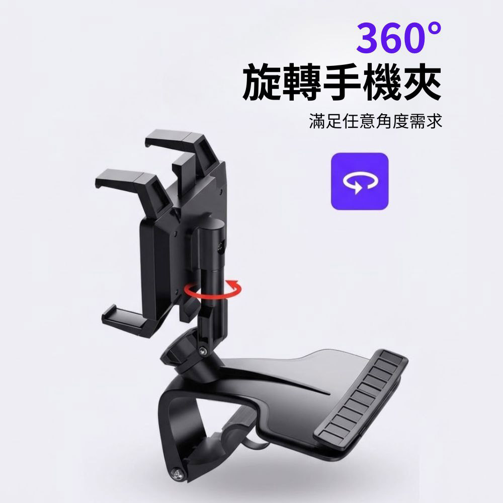 Car 1200-degree multifunction phone holder (upgraded version), , large