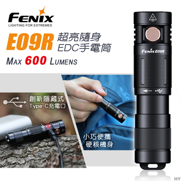 [FENIX] 超亮隨身EDC手電筒/E09R, , large