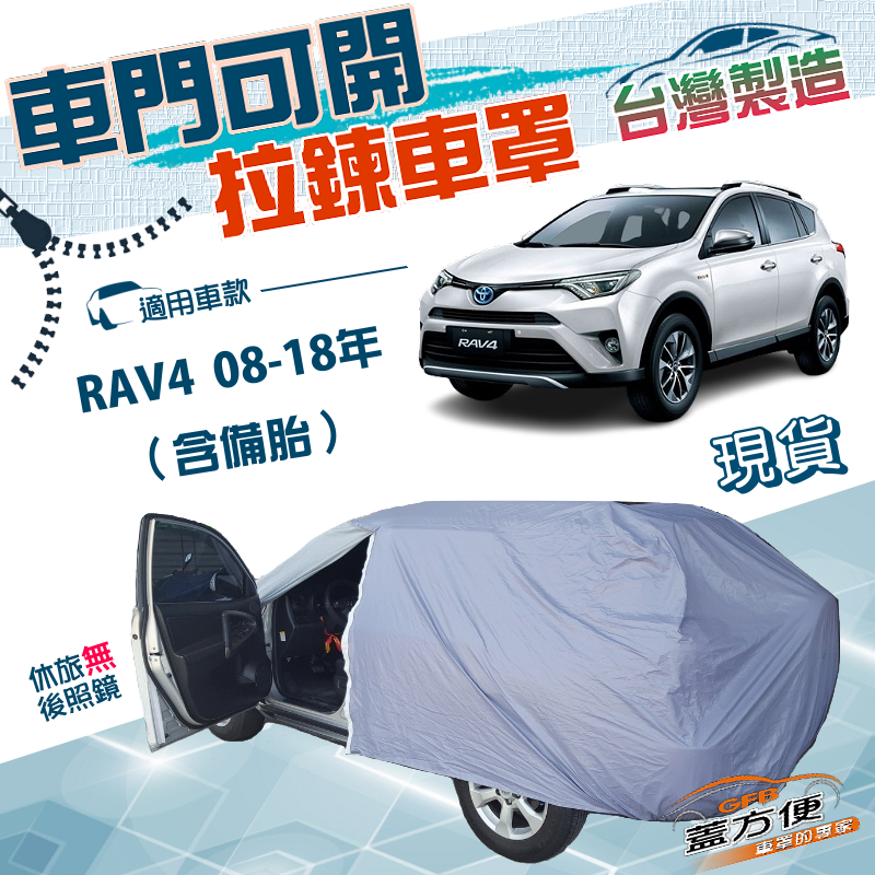 CAR COVER, , large
