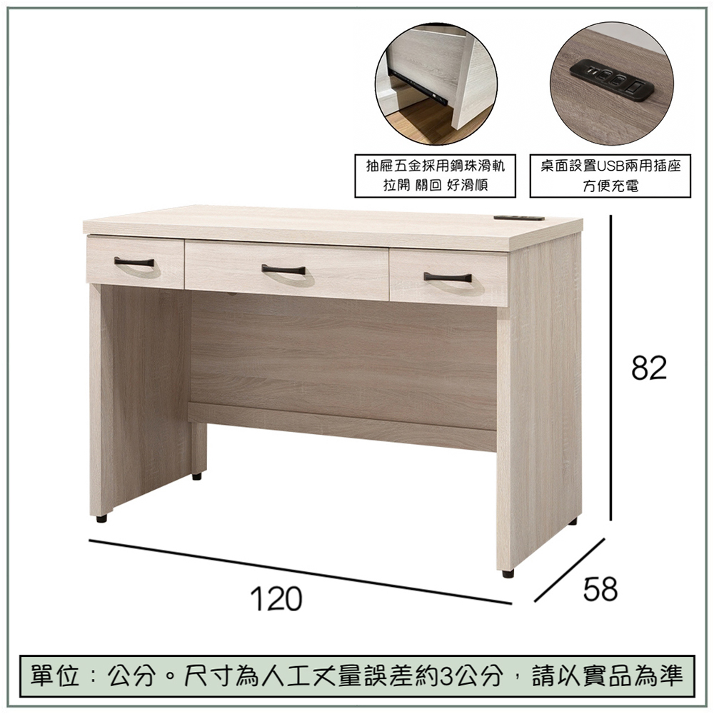 【唯熙傢俱】卡恩4尺書桌, , large