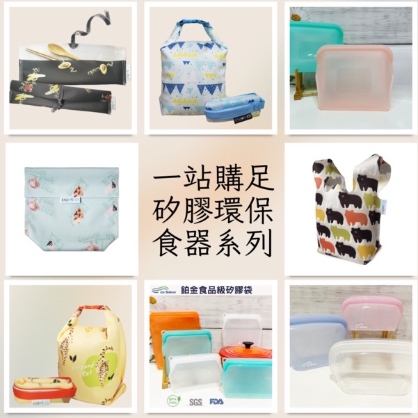 Bubble Tea Reusable Sandwich bag ( silicone cloth), , large