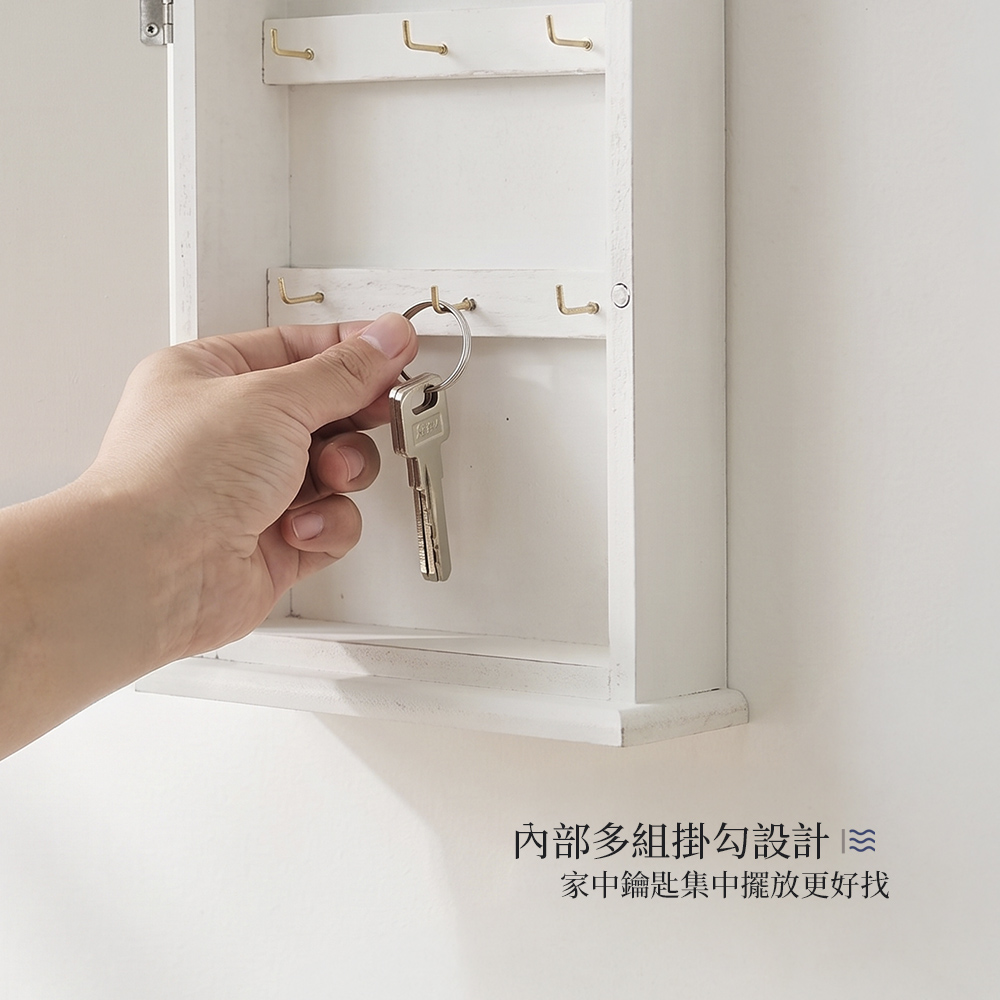 【上手家居】海岸小屋鑰匙掛勾(門後收納/鑰匙收納/鑰匙掛架/鑰匙架/鑰匙掛), , large