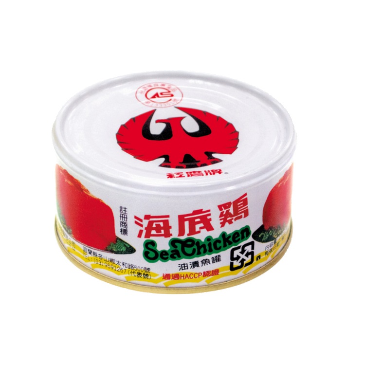 Chunk Tuna In Salad Oil, , large