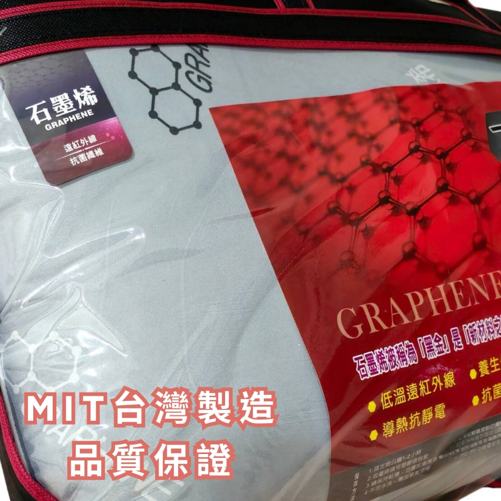 [凱美棉業] (贈枕頭套) MIT台灣製 石墨烯舒眠枕 抗菌除臭 防蟎抗菌 透氣枕頭, , large
