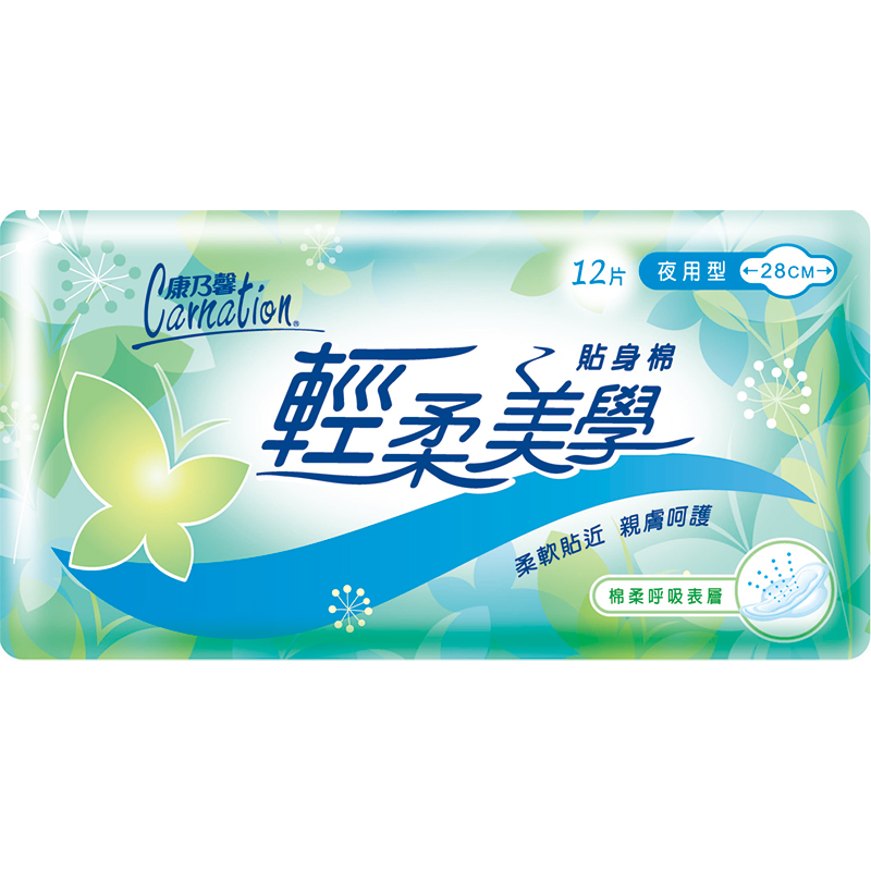 康乃馨輕柔美學貼身棉夜用, , large
