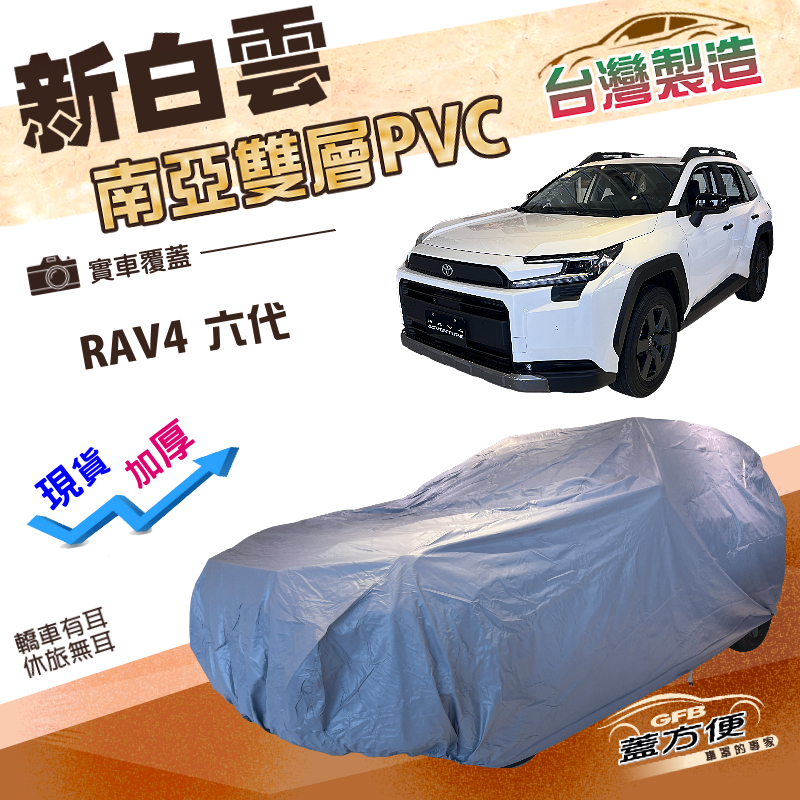 CAR COVER, , large