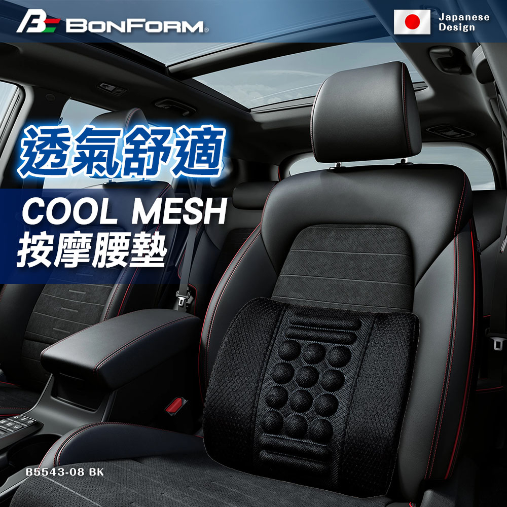 Seat Cushion, , large
