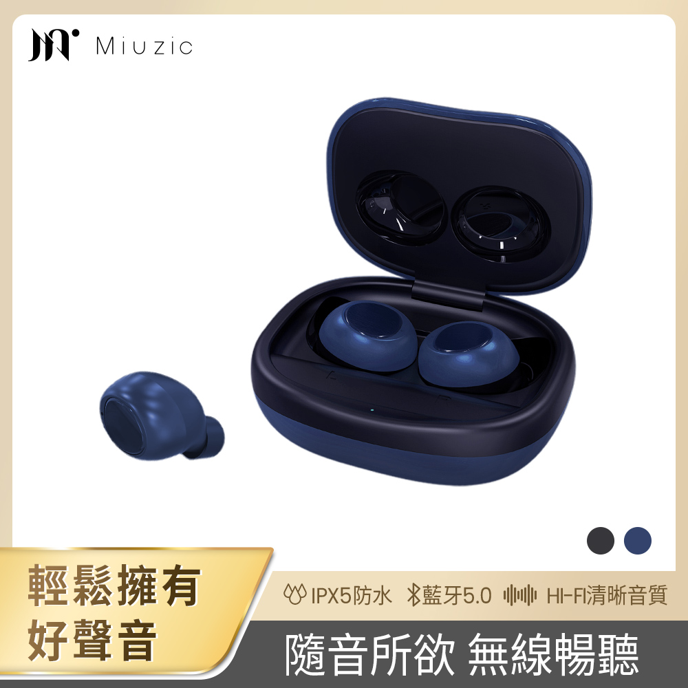 【miuzic沐音】Pure輕時尚低音環繞真無線藍牙耳機 P1, , large