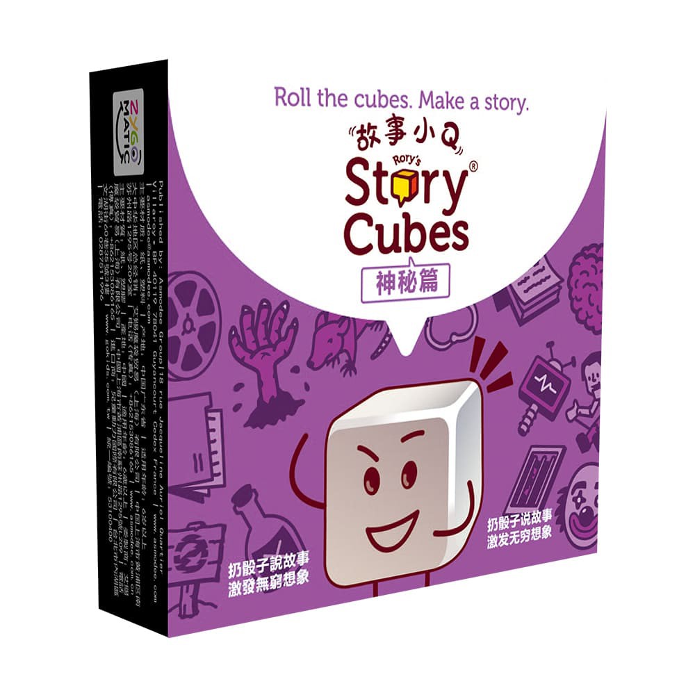 【Asmodee】故事小Q 神秘篇 中文版 Story Cube Mystery｜創意骰子桌遊｜親子互動 &times; 故事接龍, , large