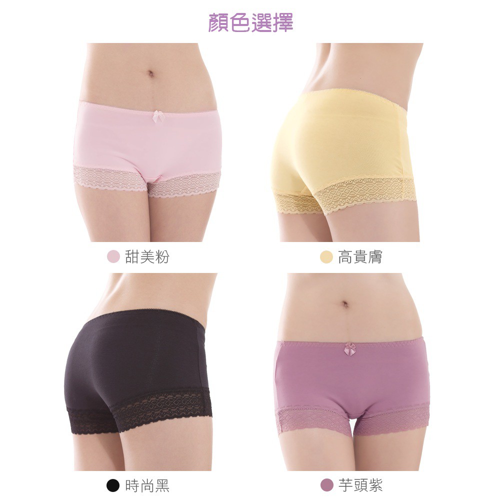 【K's凱恩絲】零束縛超柔涼感四角平口專利蠶絲內褲(5件組), , large