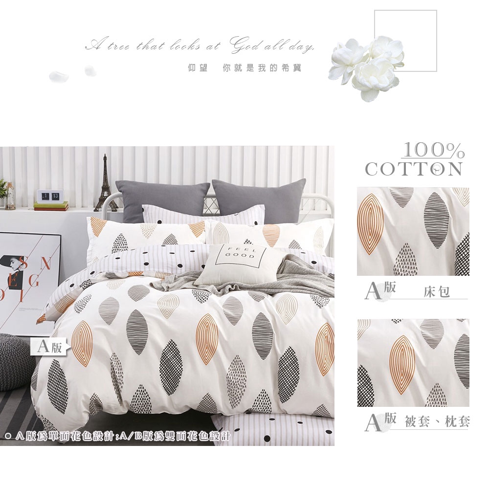 bedding, , large