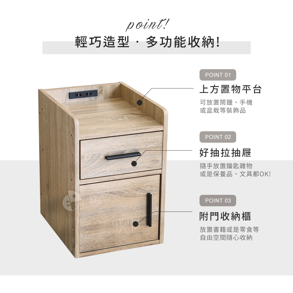 免運 雙向門 澄境低甲醛 附插座單抽單拉門床頭櫃 DR008 收納櫃 床頭櫃 文件櫃 抽屜櫃 床邊櫃 零食櫃 置物櫃, , large