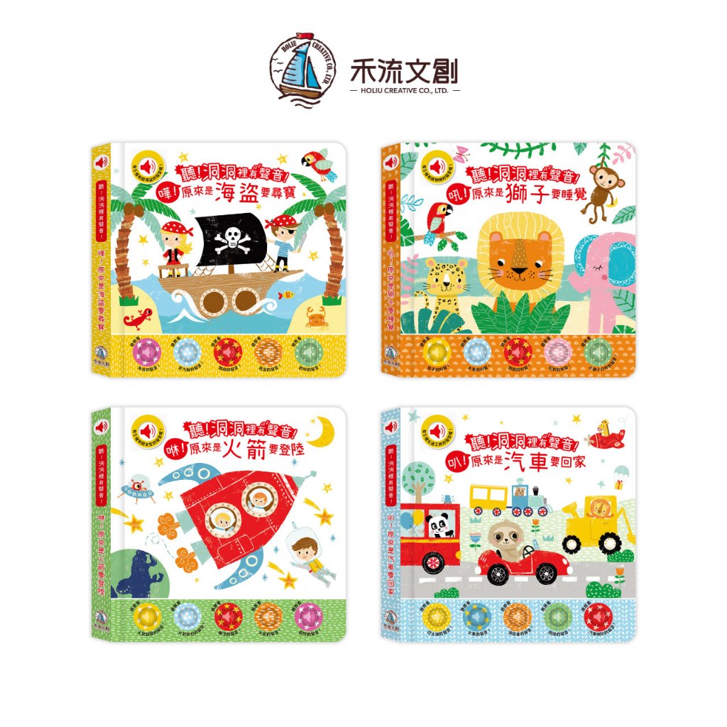 HOLIU CREATIVE CO.,LTD, , large