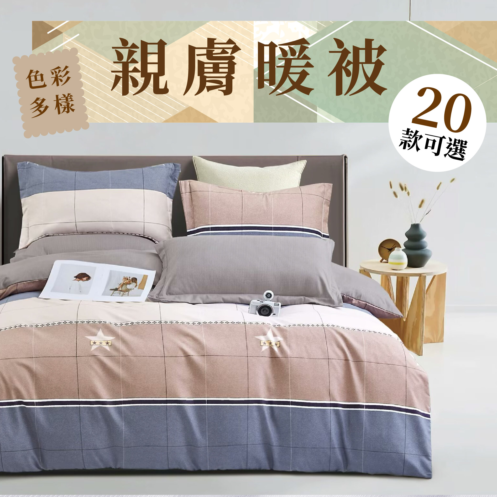quilt, , large