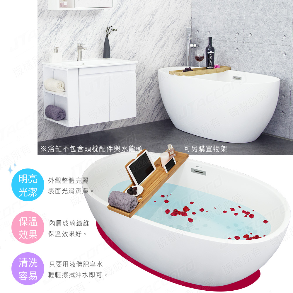 tub, , large
