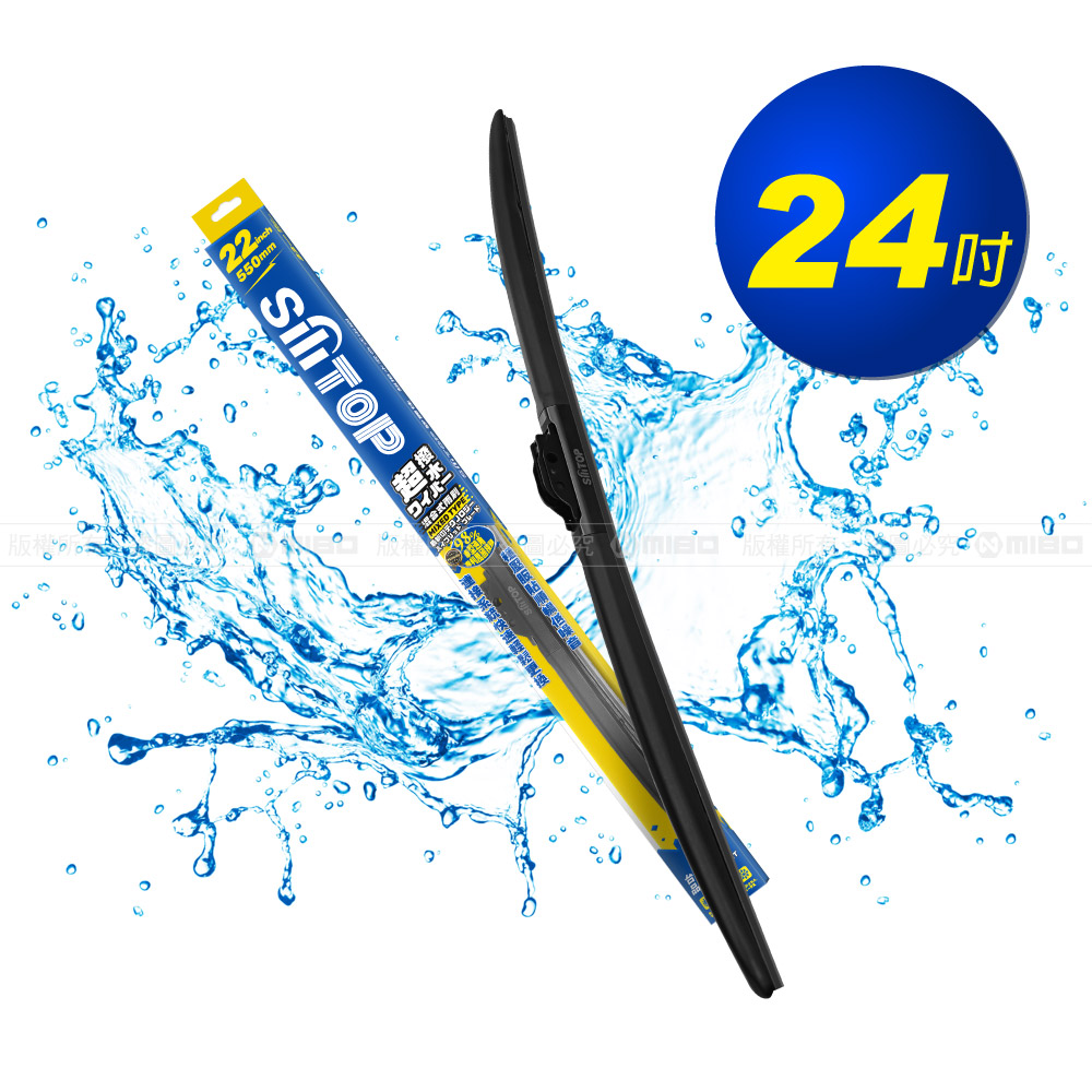 SiliTOP wiper blade 24, , large