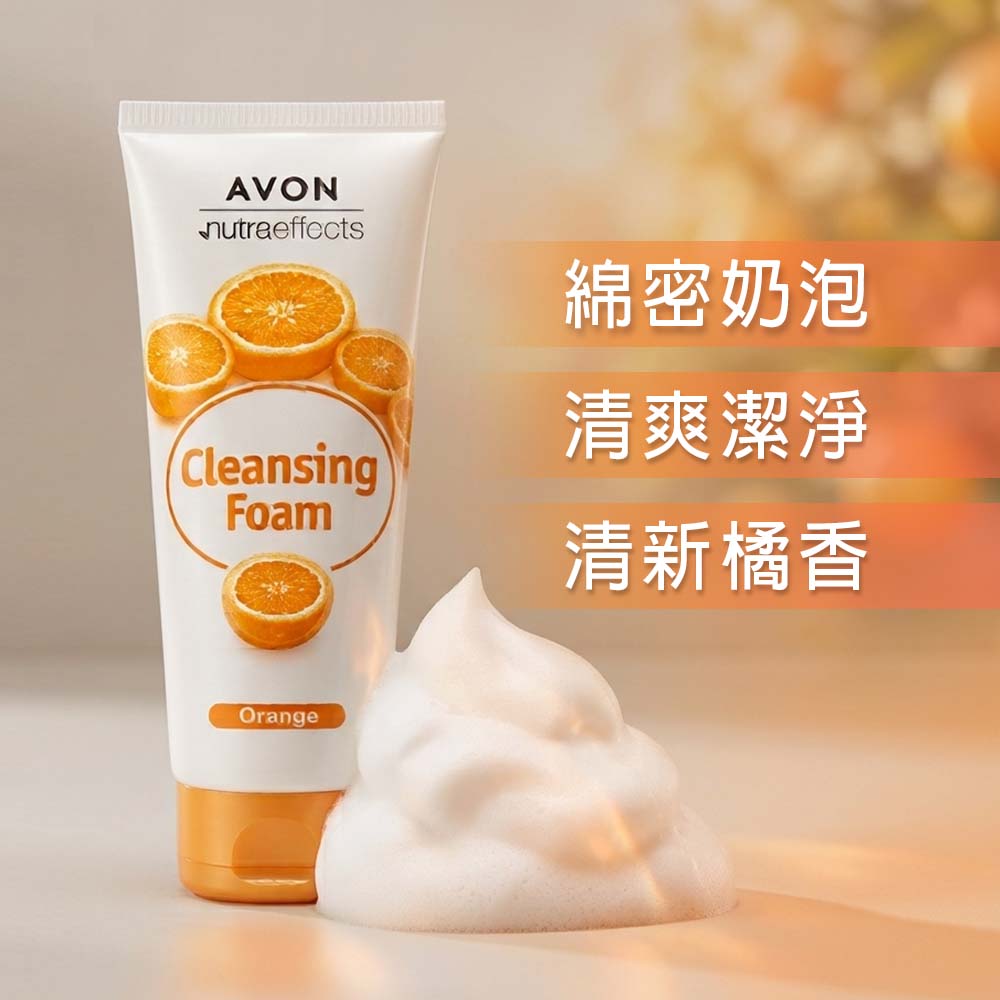 【AVON雅芳】潔容霜160g(3入組), , large