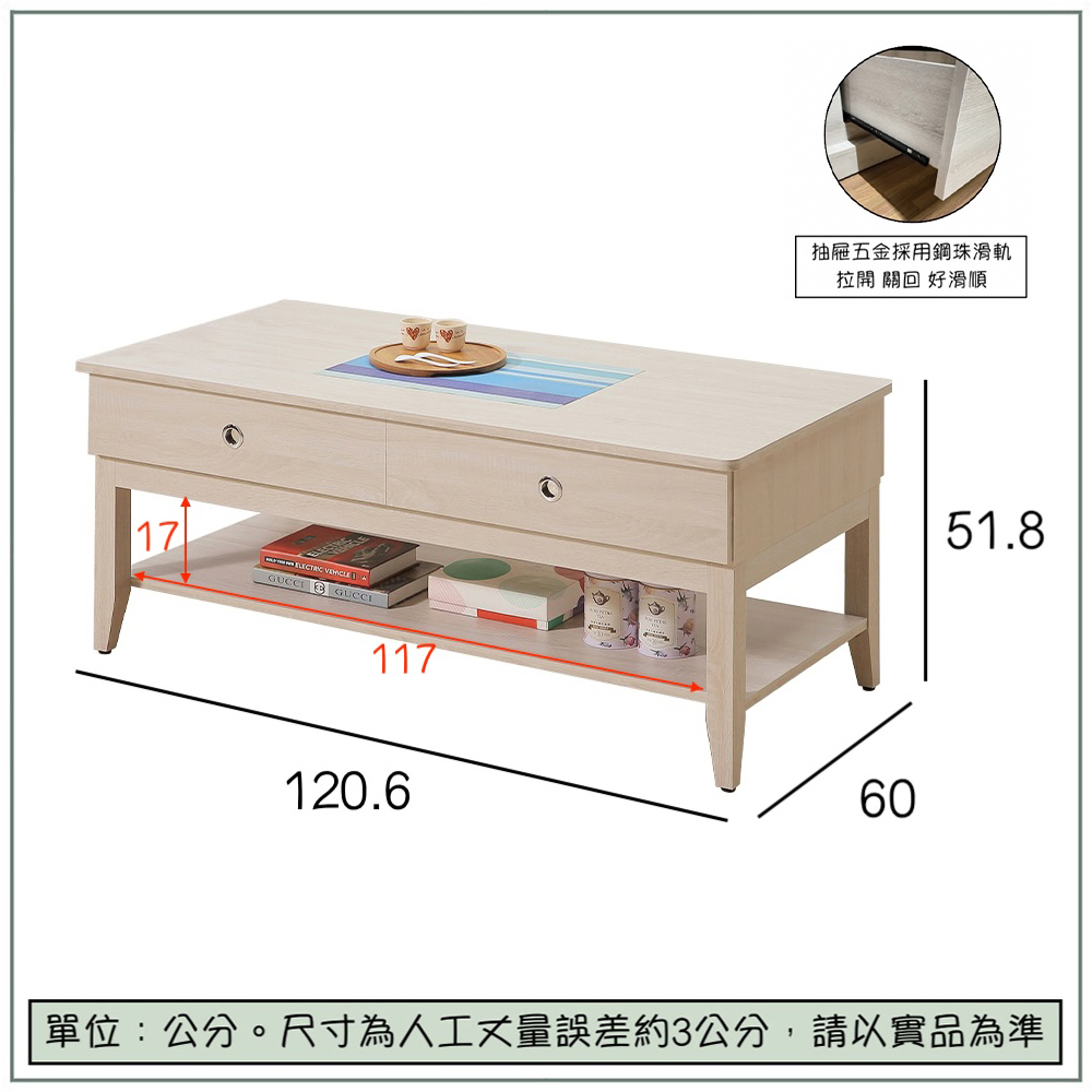 【唯熙傢俱】白辰鋼刷白4尺大茶几, , large