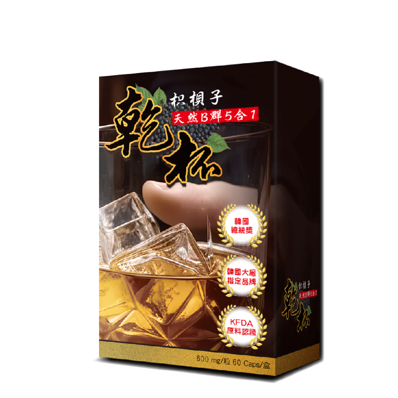 [台灣康田] 乾杯(枳梖子天然B群5合1) (60粒/盒), , large